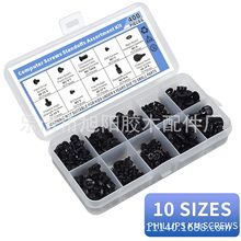 400pcs套裝盒裝SSD PC機箱安裝螺絲DIY電源光驅硬盤主板 電腦螺絲