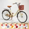 Single speed [top match] beige