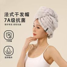 2025新款法式干发帽女吸水速干加厚加大包头巾洗头擦长发毛巾浴帽