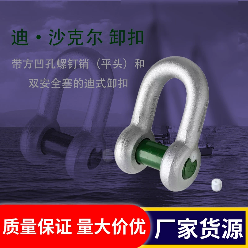 Greenpin разгрузочная пряжка с квадратной выемкой из резьбового штифта и двойная защитная пряжка для разгрузки