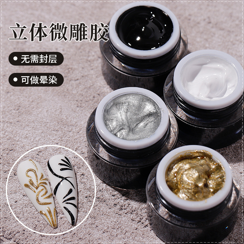 Nail art micro-carving glue 4 color group Japanese three-dimensional relief glue fine glossy line painting glue light therapy nail oil glue