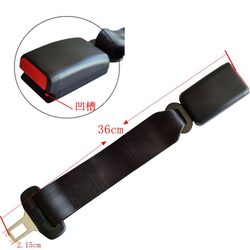 Seat Belt Extender for Obese People, Pregnant Women, and Children; Car Seat Belt Extension Strap, 99% Universal
