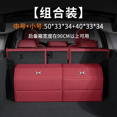 Car storage bag/box — box, folding box - xiaopeng-metal-logo-woven-leathermagnetic-closure-volcano-red-small-size-403433medium-size-503433-180-degree-downward-opening-lid