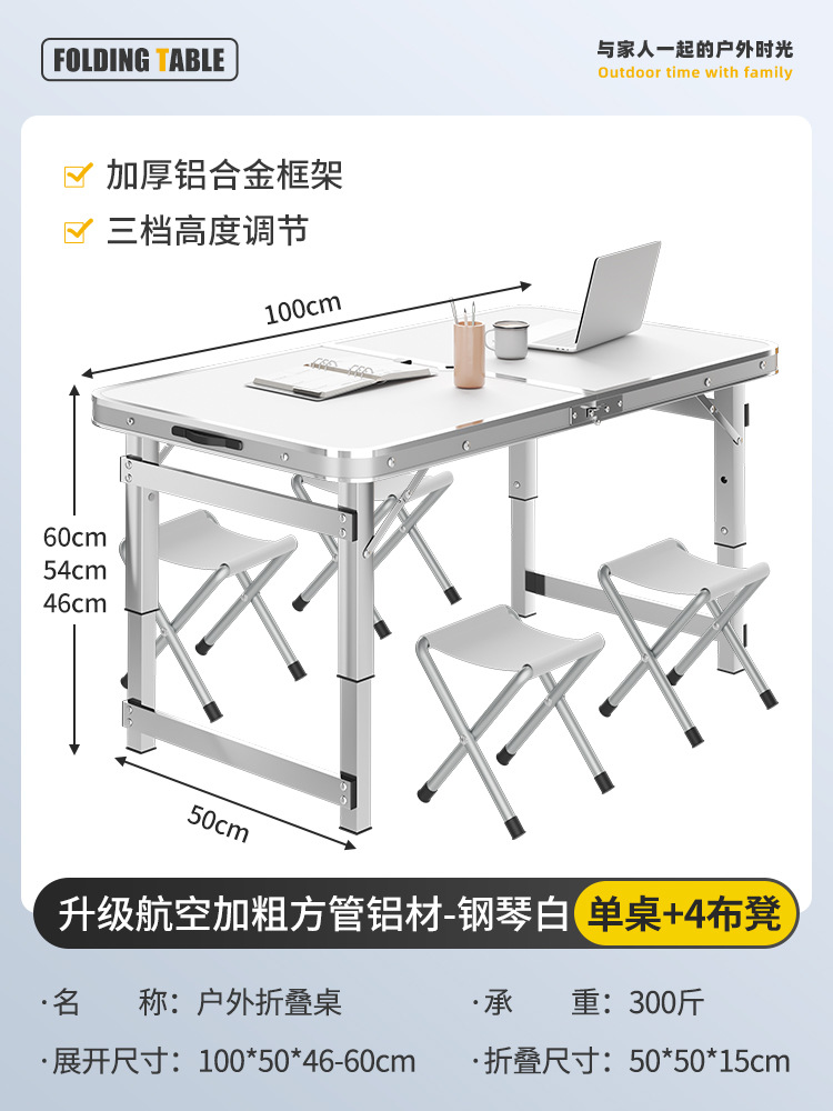 Mesa plegable al aire libre, puesto de mercado nocturno, mesa de comedor portátil simple de campamento, mesa de escritorio de aleación de aluminio doméstica