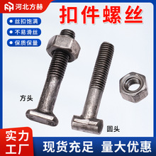 �ۼ��ݽz�ۼ���ĸ�ݗU�ۼ���˨m12�S�ҽ��B䓹��_�ּܿۼ��ݽz