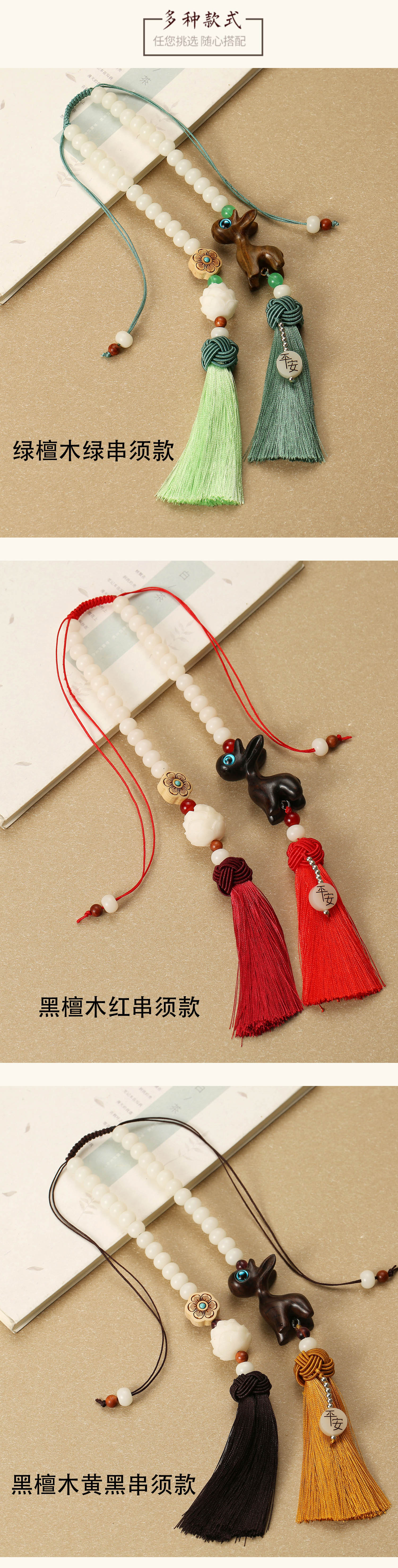 Car Pendant Car Hanging Ornament One Deer Ping An Sandalwood Deer Hanging Ornaments High-grade Atmospheric Internet Red White Jade Bodhi Root Creative