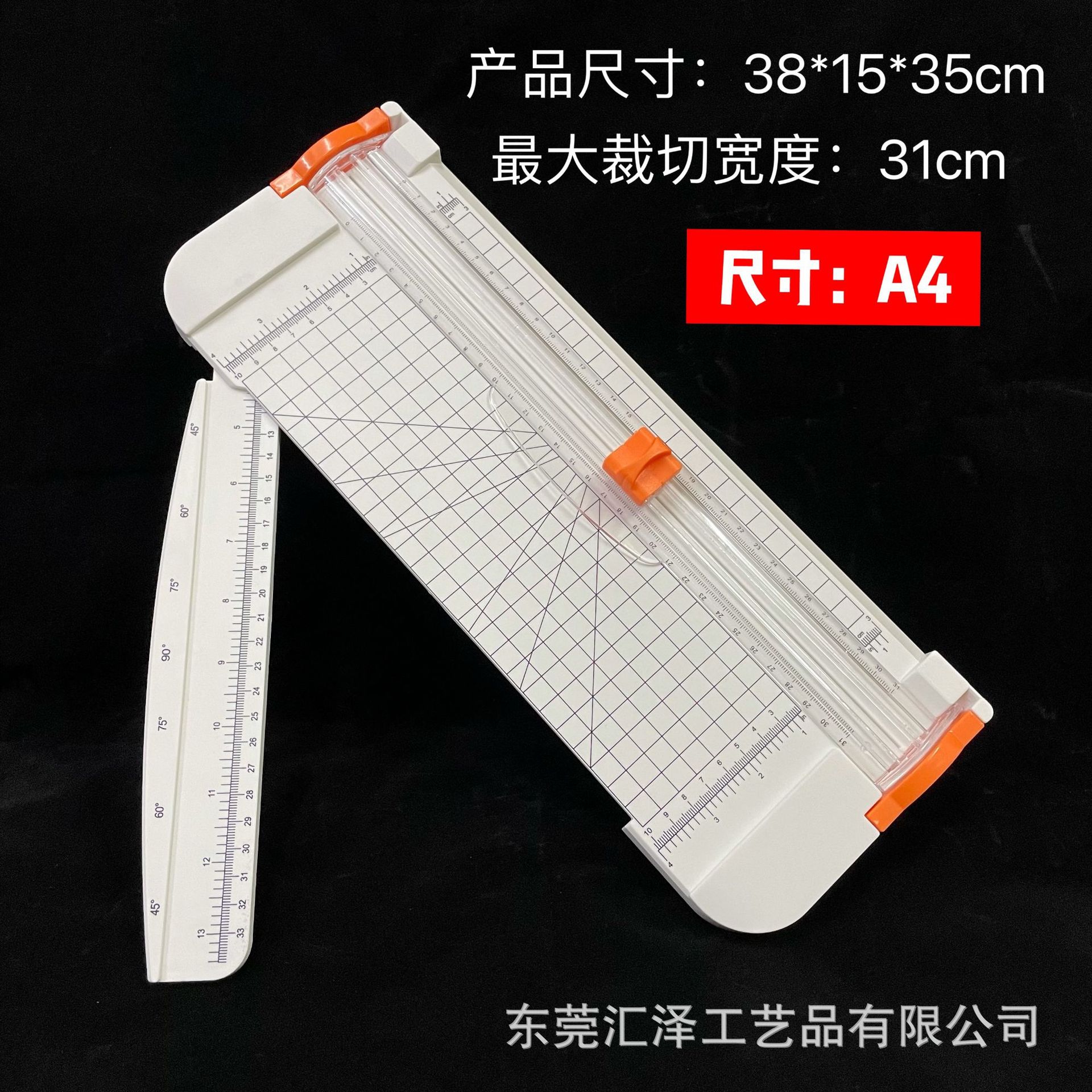 跨境热卖A4切纸刀裁纸刀 学生便捷可折叠过塑照片裁纸器 A4切纸器