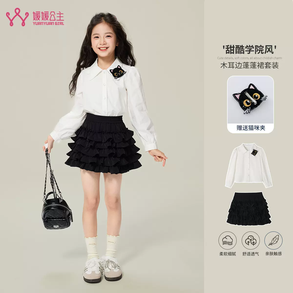 媛媛公主女童衬衫2025春秋新款儿童中大童休闲衬衣上衣童装批发
