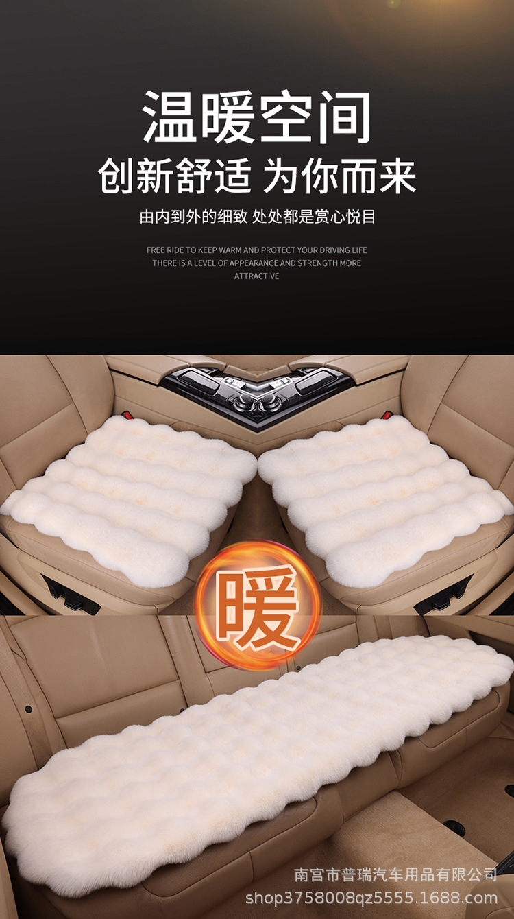 A generation of car cushion winter figure plush cushion plush car cushion wholesale bubble velvet small three thick warm pad