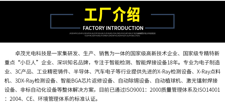 详情图片_01---副本_29