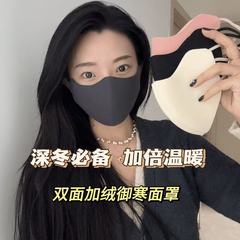 秋冬保暖口罩双面绒鱼鳞孔透气防晒防寒3D立体户外骑行防风面罩