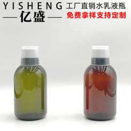 250ML圆肩茶色漱口水瓶含漱液量杯瓶 PET纯露精华水空瓶 精华液瓶