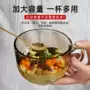 家用带把带盖早餐牛奶杯