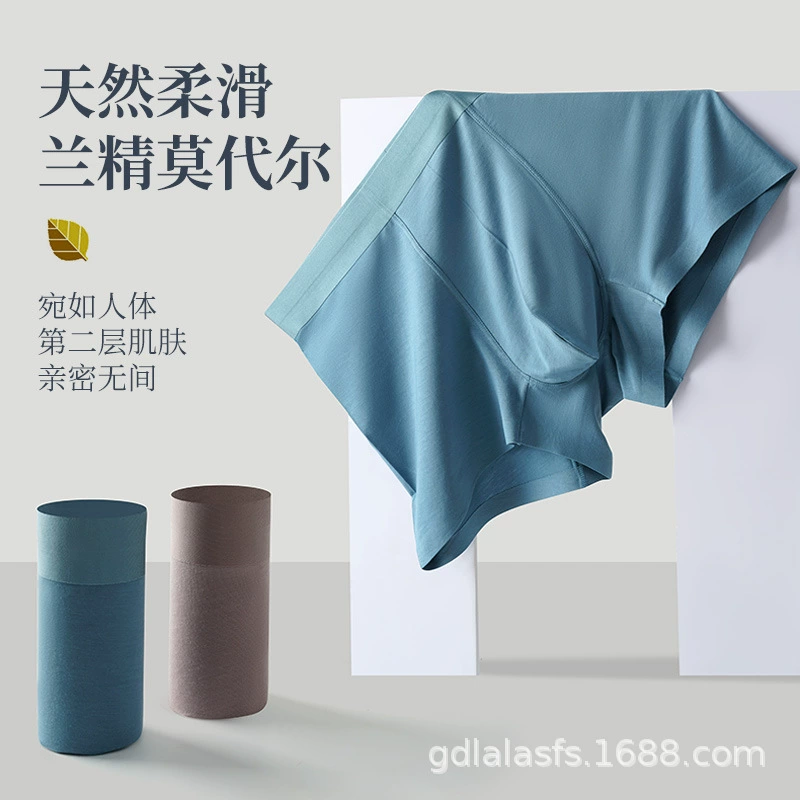 Spot оптовая продажа, 80 шт., бесшовные мужские трусы-боксеры из модального хлопка, антибактериальные, антибактериальные и дышащие