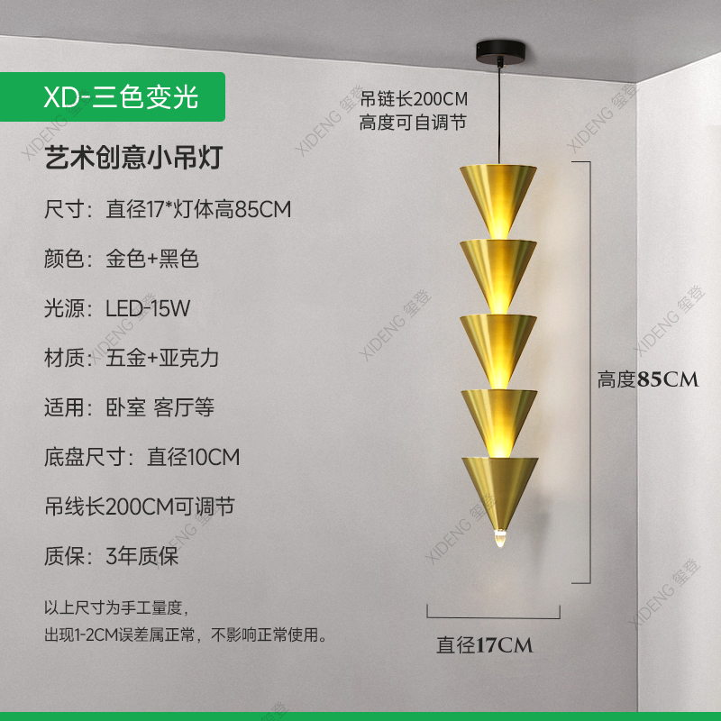 Diseño cónico lámpara de diseño creativo viento dormitorio simple cabezal de cama larga línea de fondo pared de fondo de fondo moderna línea de suspensión crema