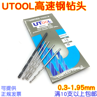 �M��UTOOL��^ ����黨� HSS�����荾� ģ�ߴ��� 0.3-1.95mm