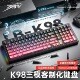 Lingbao K98 カスタマイズされたワイヤレス 3 モードメカニカルキーボード 3 モードフルキーホットスワップ可能な e スポーツゲーミングキーボード 101 キー|undefined