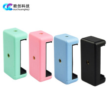 跨境供应手机夹E字夹一型夹双孔一字夹灯架自拍直播支架厂家批发