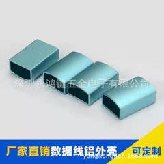 Usbデータケーブルシェルアルミニウム合金type-c金属シェルメッキ酸化アルミニウムハウジング