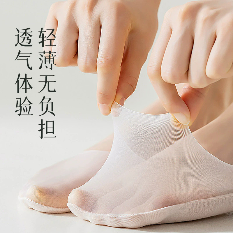 女性用夏用薄型ボートソックス、女性用浅い口の見えないソックス、シリコン滑り止め、脱落防止、吸汗性、通気性のある女性用アイスシルクソックス|undefined