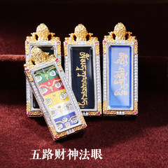 【纯手绘】八大本命佛扎基拉姆黄财神绿度母大黑天心咒心经唐卡