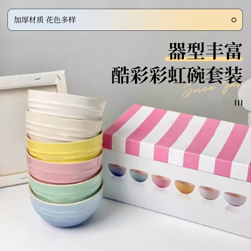 Cross-Border 12cm Rice Bowl Kitchen Household Ceramic Bowl Rainbow Color Set Underglaze Color Tableware Light Luxury