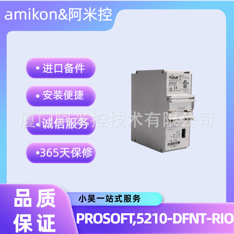 CS513自动化处理器模块0020-13522