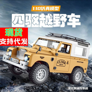 SG1009�b��܇����܇ԽҰ܇����·���lʿƤ�� 1:10ȫ����ģ�Ϳ羳