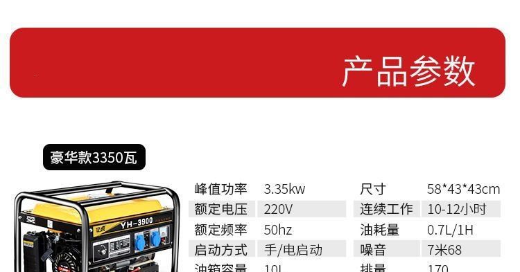 Inverter Gasoline Generator 220V for Home and Outdoor Use, Small, Silent, Portable, 3/5/8Kw, Ten Kilowatts, Three-Phase, 380 Volts