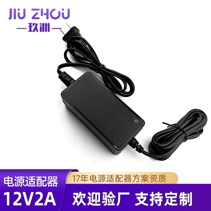 12V3A Power Adapter Lcd Monitor Us Standard Wall-Mounted Power Supply 12V2A Dual-Wire Power Adapter