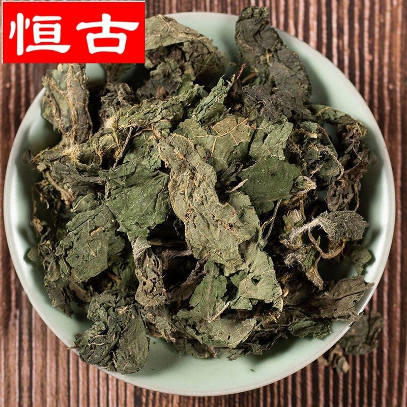 Wholesale of Nettle Leaf Chinese Medicinal Materials, Large Supply, Large Quantity and Excellent Price