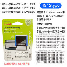 ׿��4912typo�Զ���ī���ӡ�� �����������ӡ ƴ����ӡ��