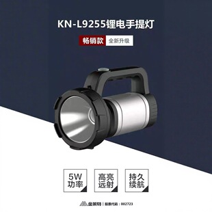 ���R��9255��늱�yʽ���Ͳ���⏊���h��̽�՟�Ѳ߉�����