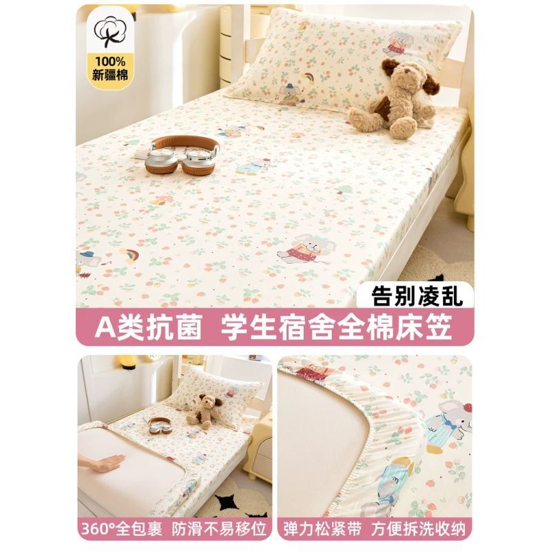 Sombrilla de cama para dormitorio de estudiantes 90x190x200 cubierta protectora de colchón fino de algodón puro juego de tres piezas