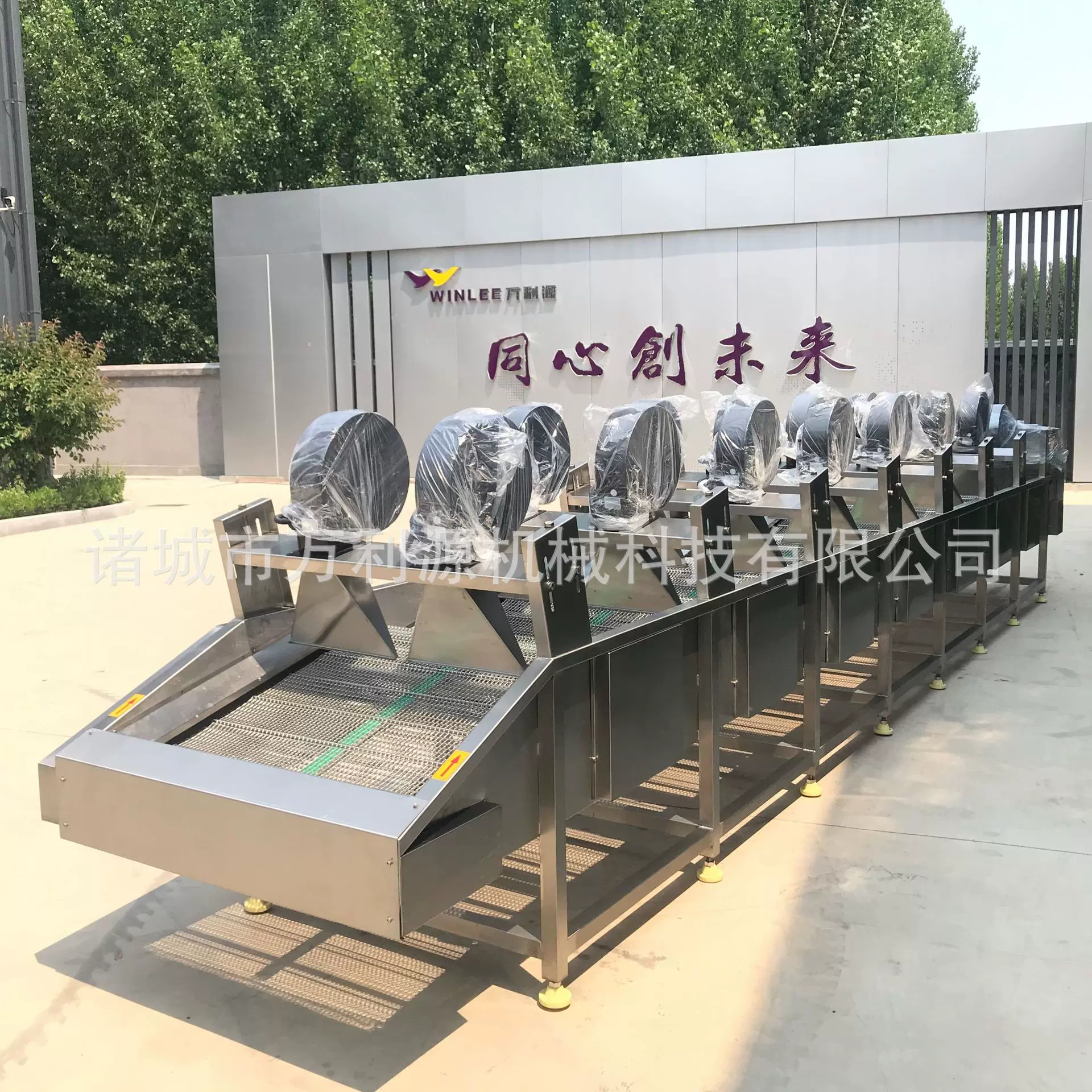 全自动翻转风干线 连续式蔬菜水果沥水风干设备 清洗后软包装风干