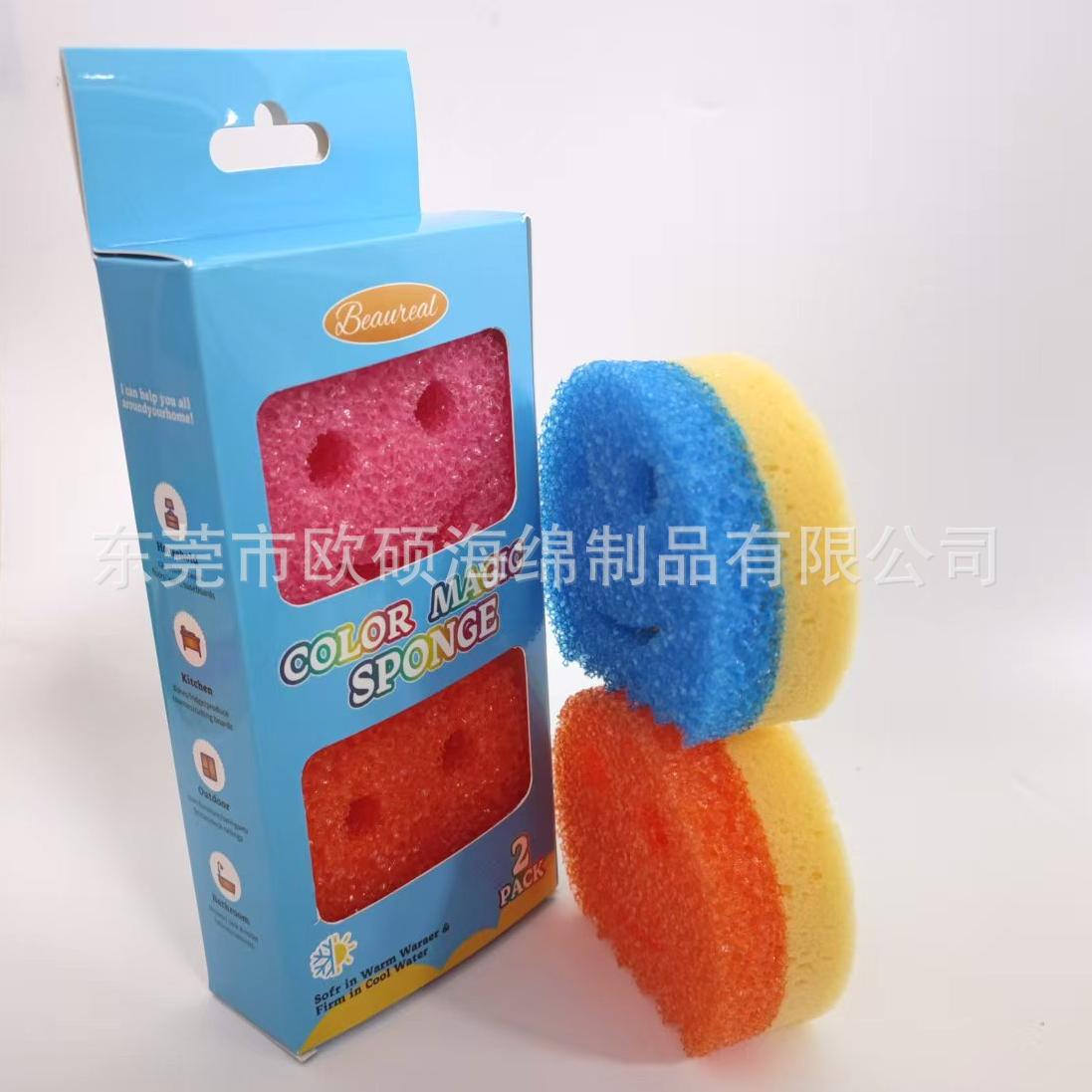 2박스 (온도감지 스펀지 + 해초면, 색상 랜덤)