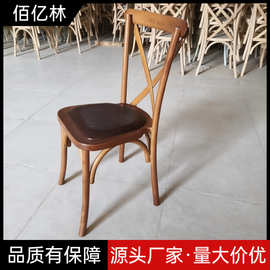 北欧椅子婚礼堂背叉椅项目活动室家具客厅酒店餐厅靠背椅子叉背椅