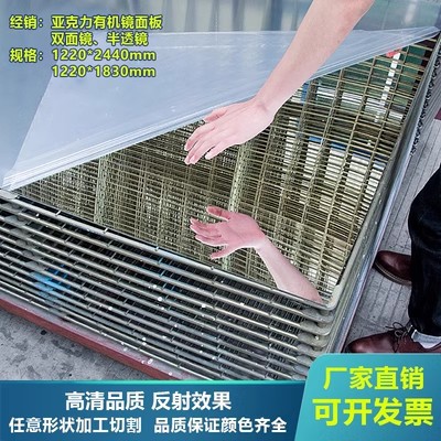 透明亚克力板加工光学级有机玻璃板材大板彩色抛光磨砂切割热弯