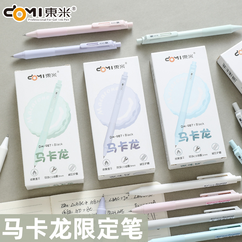 Dongmi 987 Macaron Press Gel Pen ins Simple Student Stationery Sign Pen High Color Value Quick Dry Brush Pen
