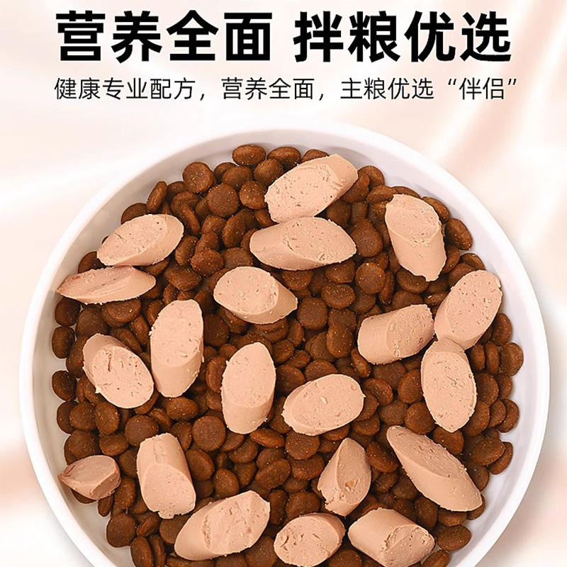 Aperitivos para perros, salchicha de jamón, recompensas de entrenamiento para cachorros, salchichas mixtas, comida para perros, Teddy Corgi Golden Retriever, suplemento de calcio para aliviar la codicia