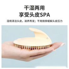 洗头梳干湿两用按摩头皮梳子男女止痒成人硅胶软齿洗头刷洗发刷子