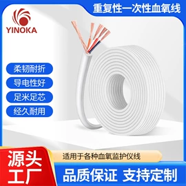 裸电线;其他通信线缆;手机数据线