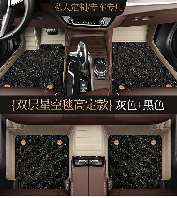 MYTOP is suitable for Xiaopeng G3i Xiaopeng P5 Xiaopeng P7 g9 fully surrounded by starry sky carpet car mat new energy