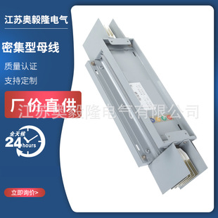 Intensive Copper Female Wire Trough Low-Voltage Plug-In Closed Female Wire Trough Waterproof and Fire-Resistant Intensive Female Wire Trough Manufacturer