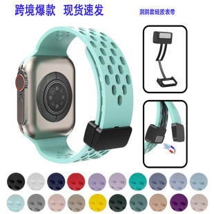 �m���O���ֱ�applewatchs8ͨ�ñ펧����͸�����ʽ���z�O���펧