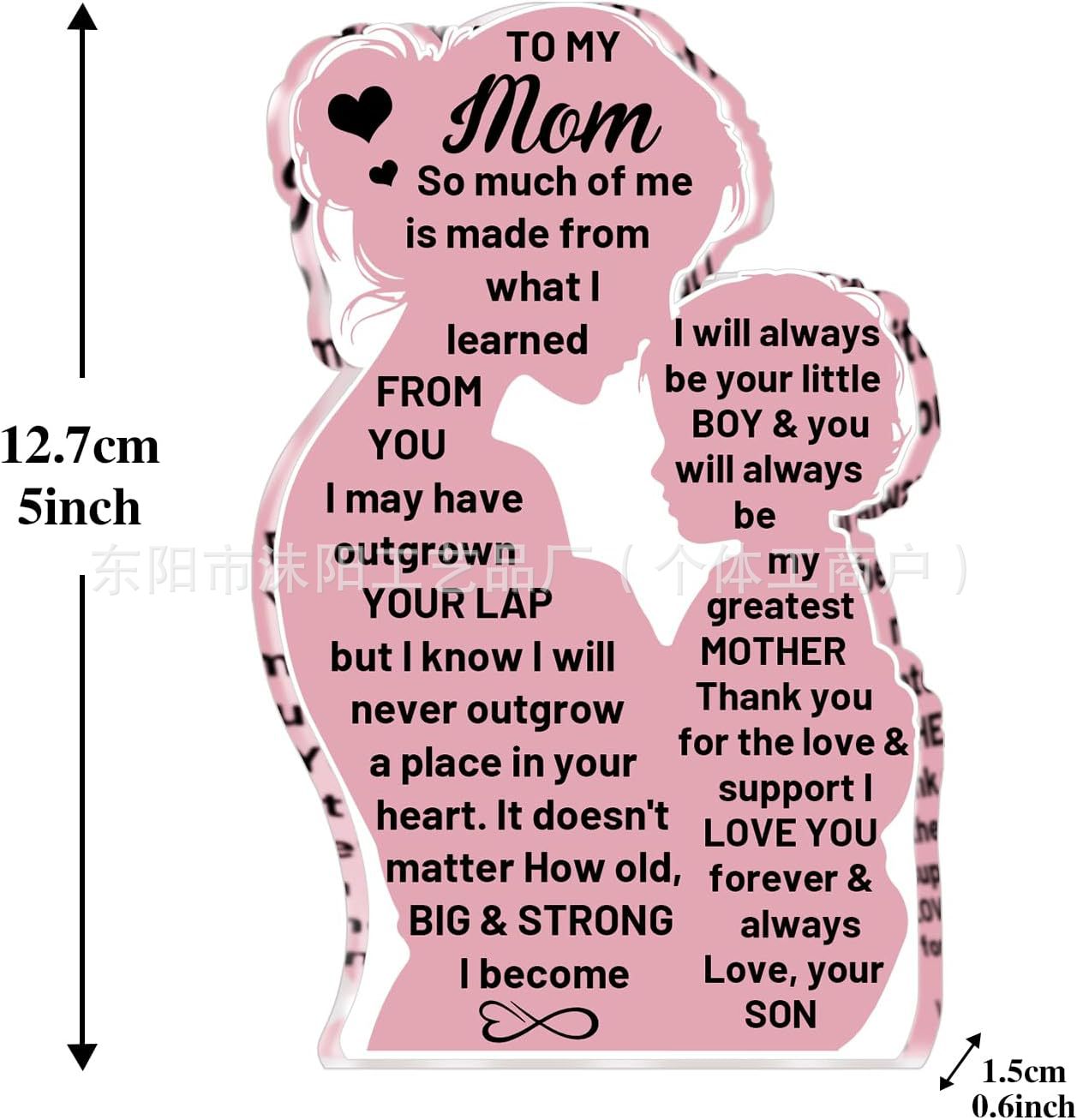 12.7*7.6*1 퍼즐 48