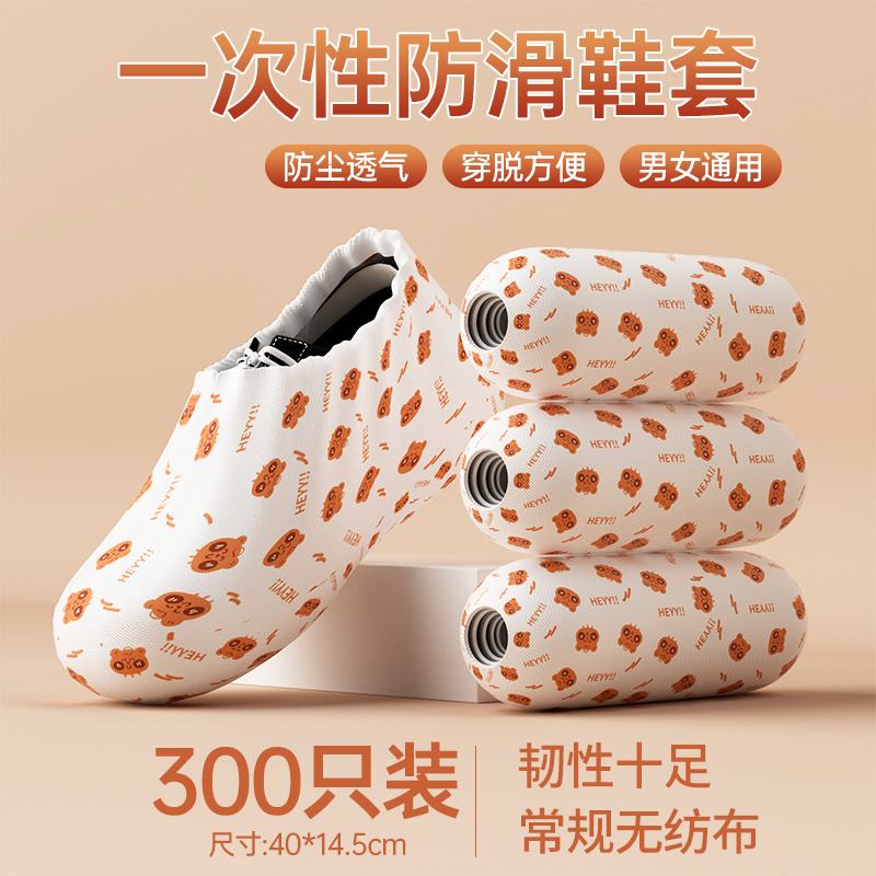 【300개입】일반*부직포