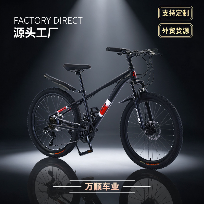 Cross-border export 24inch mountain bike adult variable-speed commuter bike with shock absorption, men's and women's models, dual disc brakes Cross-border export 24inch mountain bike adult variable-speed commuter bike with shock absorption, men's and women's models, dual disc brakes