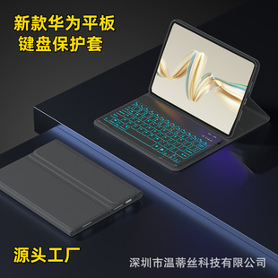 �m����A��ƽ��matepad11.5S���o��Pro13.2һ�w�⚤Air12Ӣ��12.2