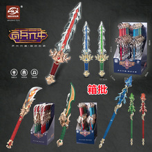 ���Ԫ��Б��⵶���к����ǵ���ͯ��Ʒ�ꄡ��ҹ�аl��������